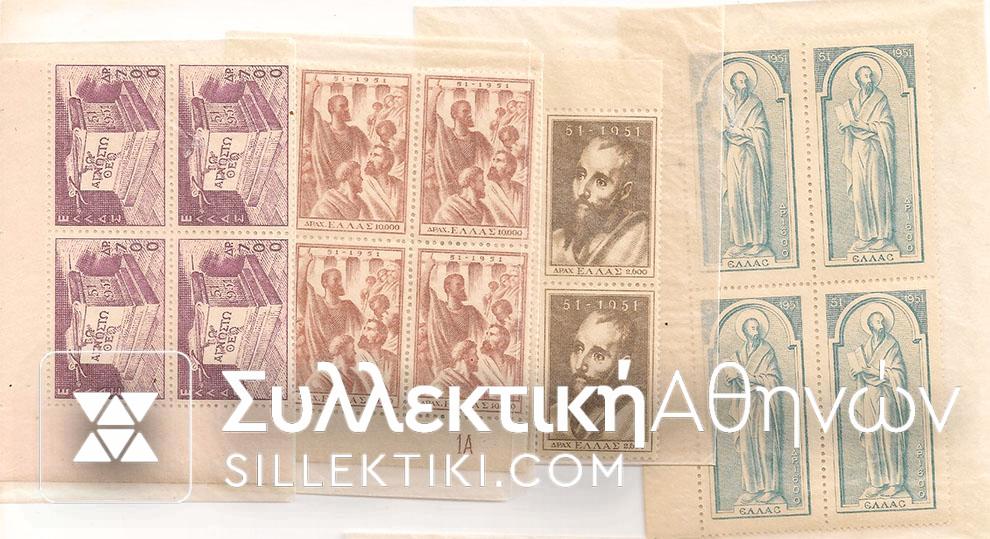 Block of 4 1951
